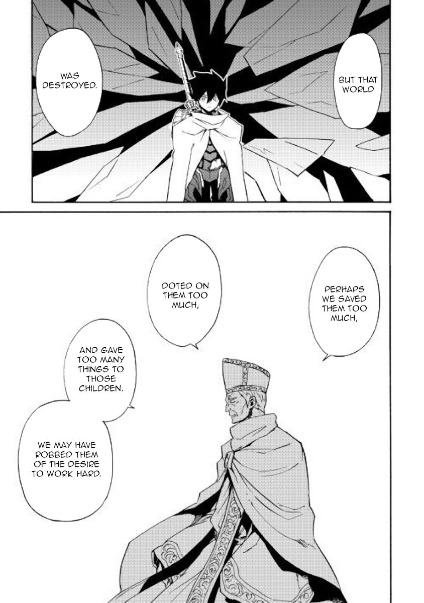 Page 13 of Chapter 74
