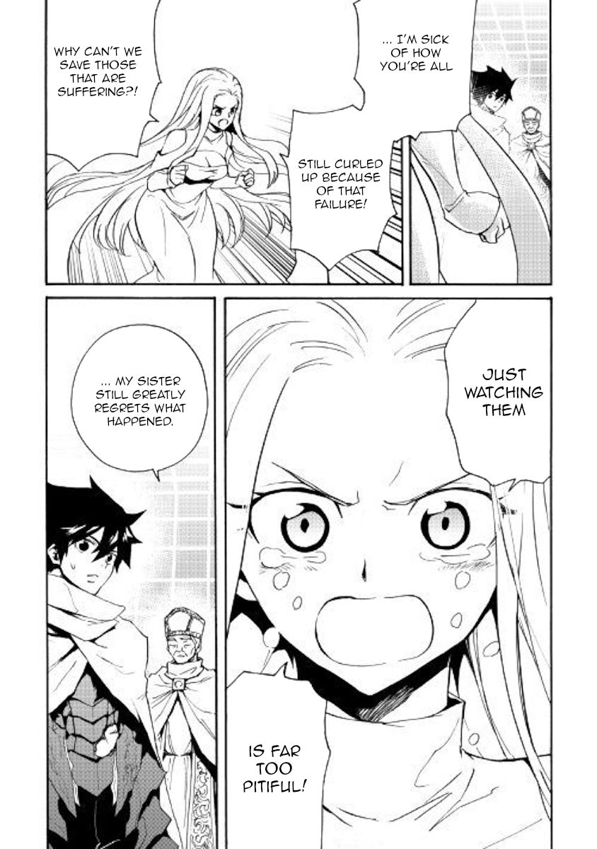 Page 14 of Chapter 74