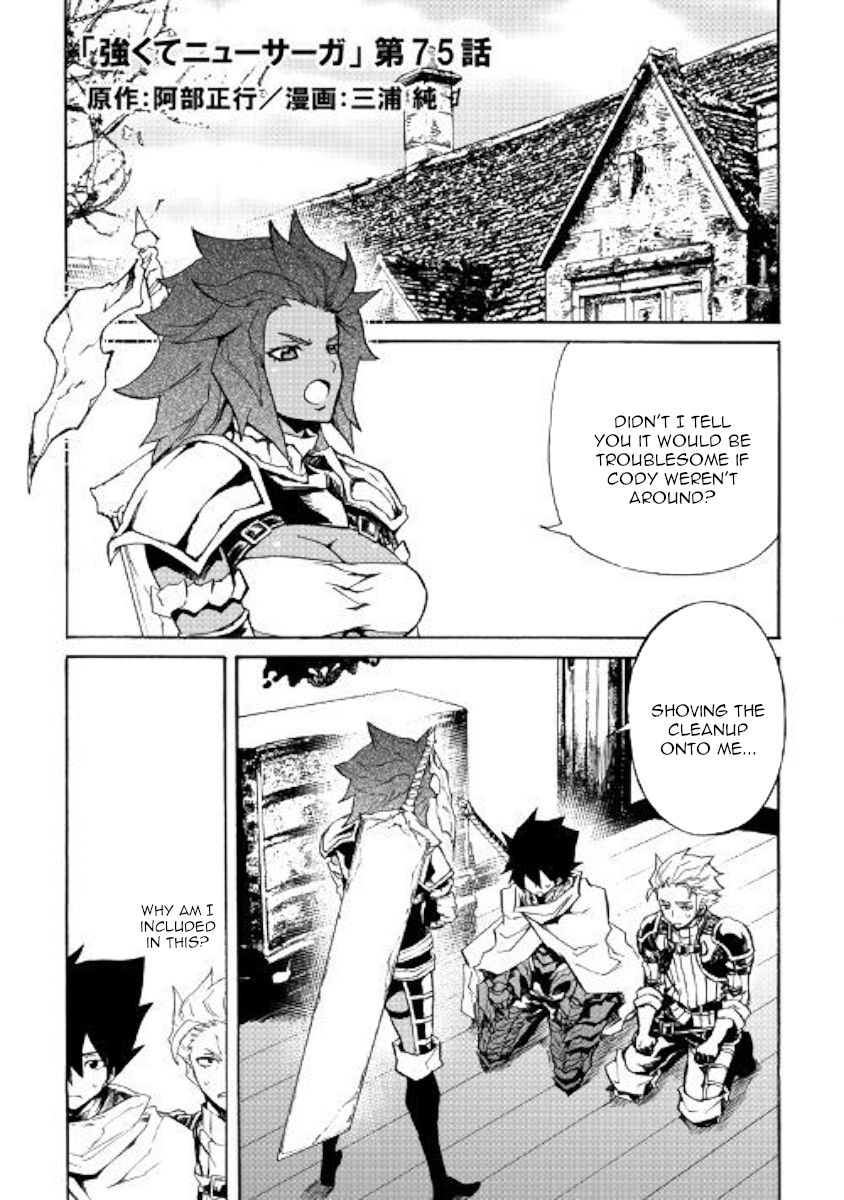 Page 1 of Chapter 75
