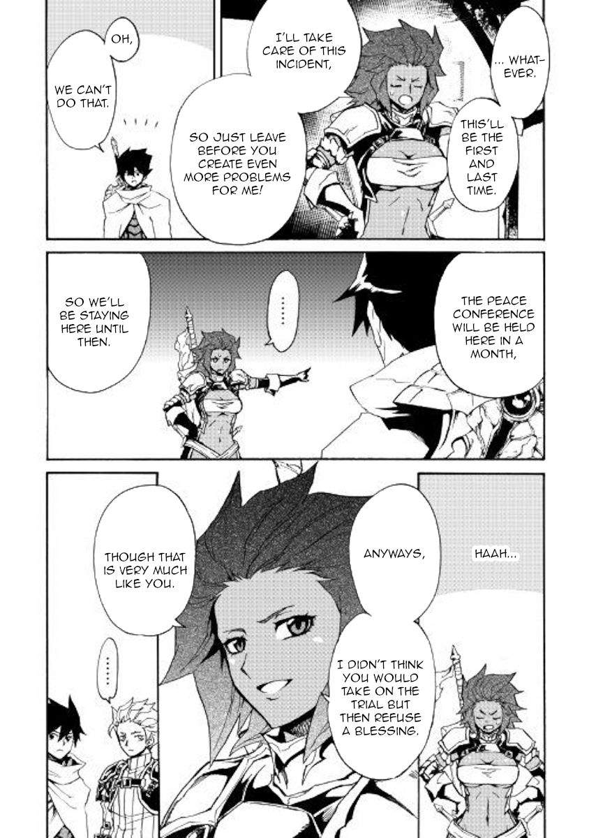 Page 2 of Chapter 75