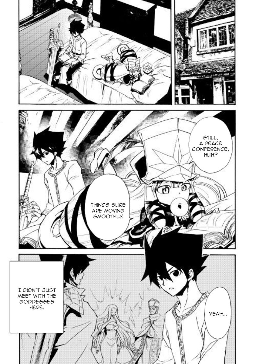 Page 5 of Chapter 75