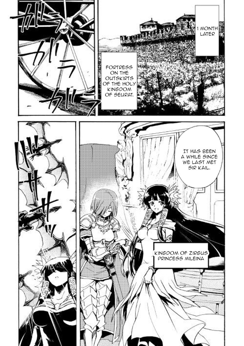 Page 7 of Chapter 75