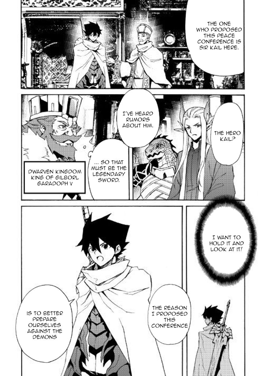 Page 11 of Chapter 75