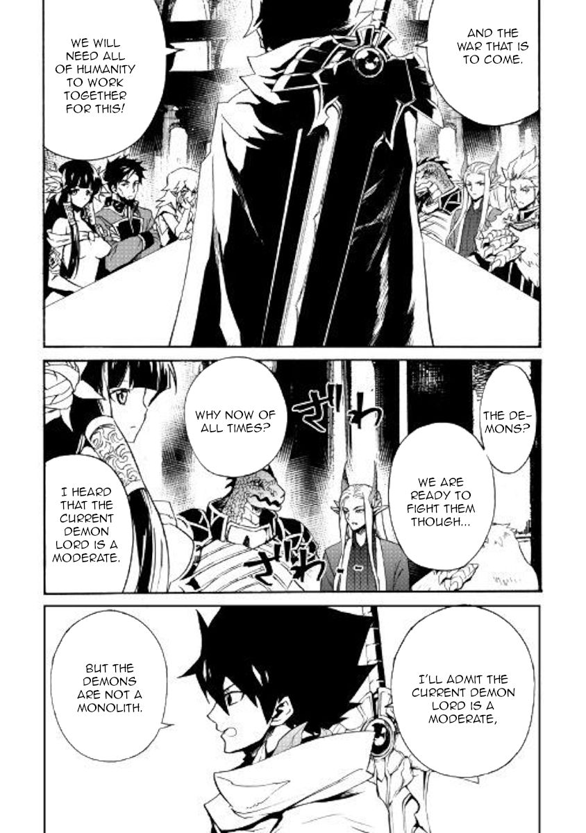 Page 12 of Chapter 75