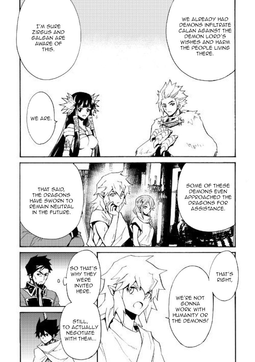 Page 13 of Chapter 75