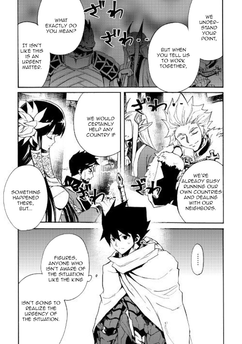 Page 14 of Chapter 75