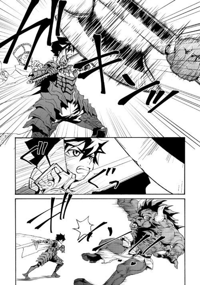 Page 4 of Chapter 76