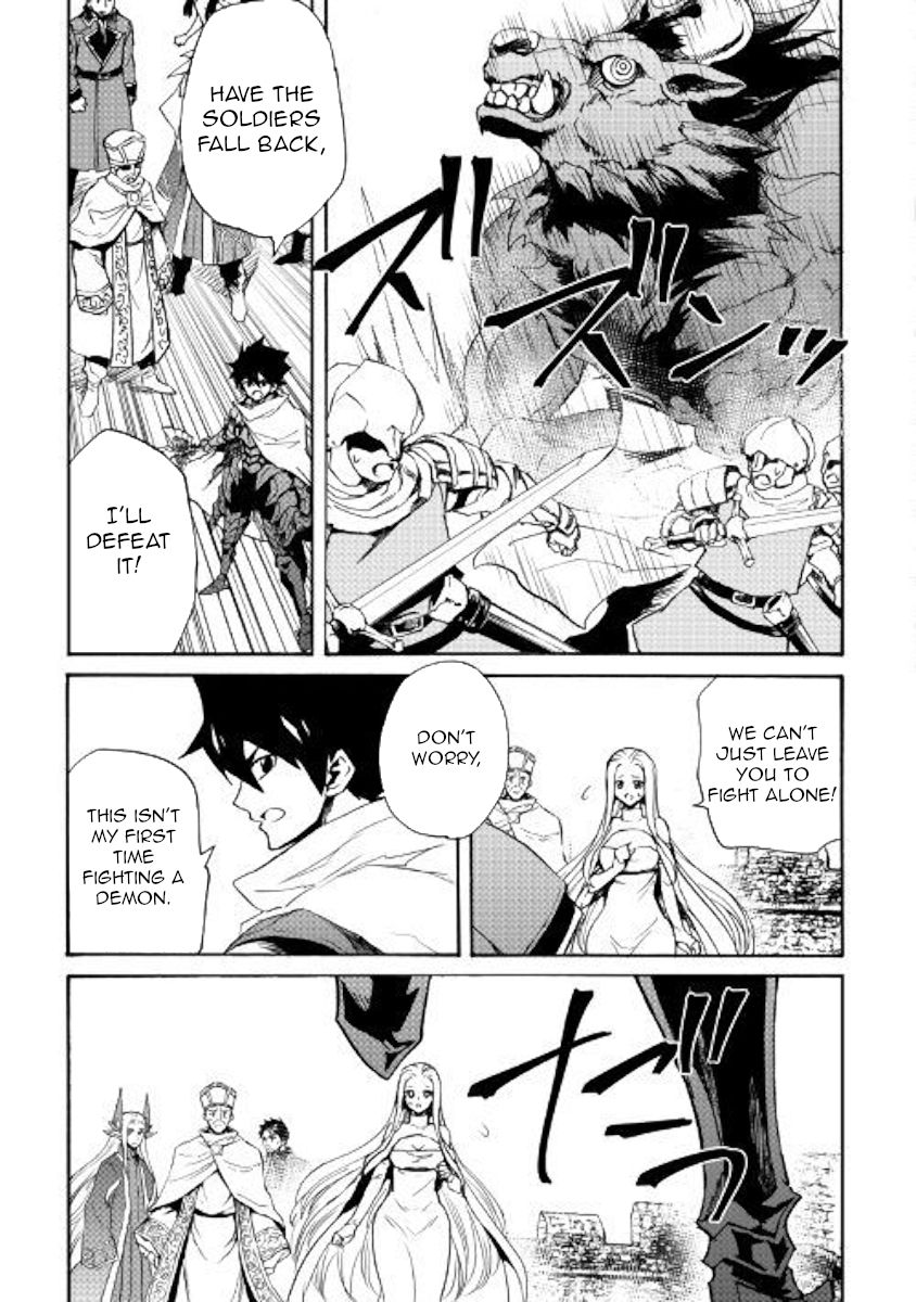 Page 5 of Chapter 76