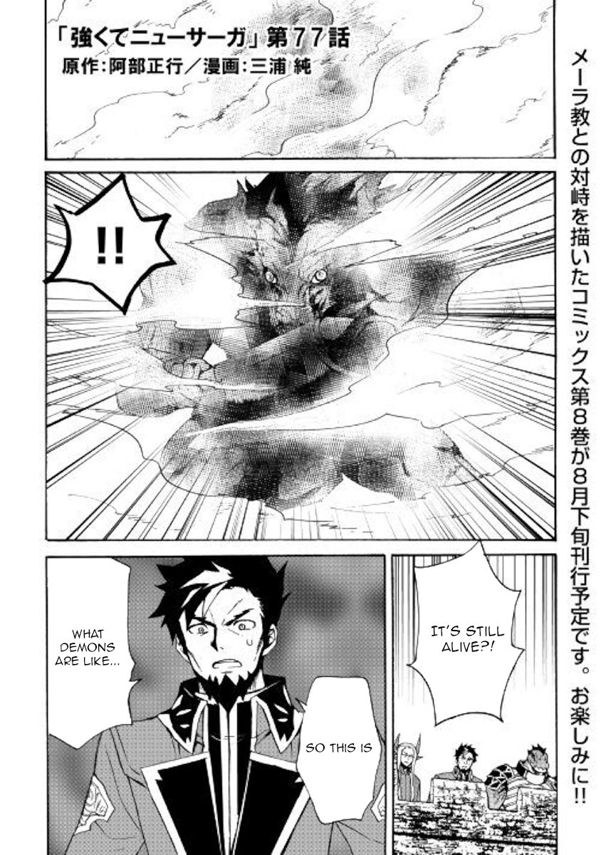 Page 1 of Chapter 77
