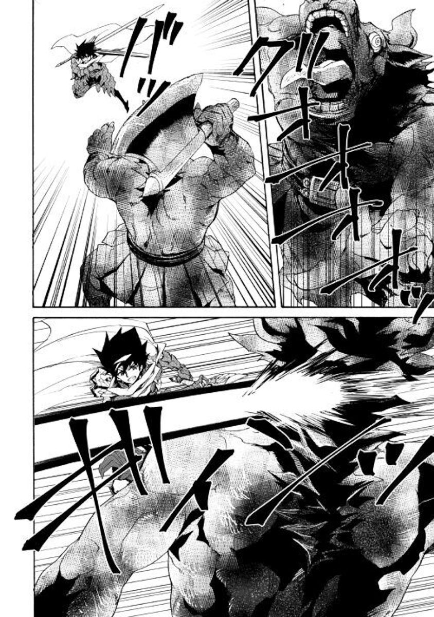 Page 2 of Chapter 77