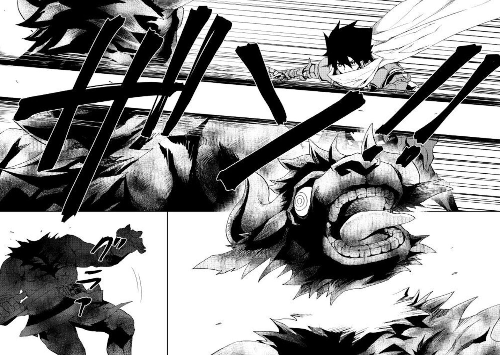 Page 4 of Chapter 77