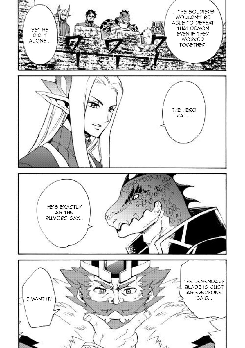 Page 6 of Chapter 77