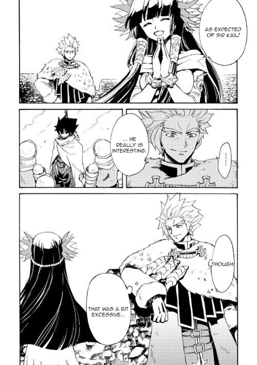 Page 7 of Chapter 77