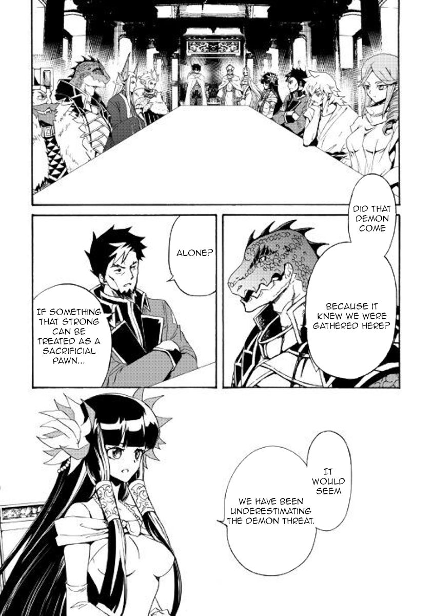 Page 8 of Chapter 77
