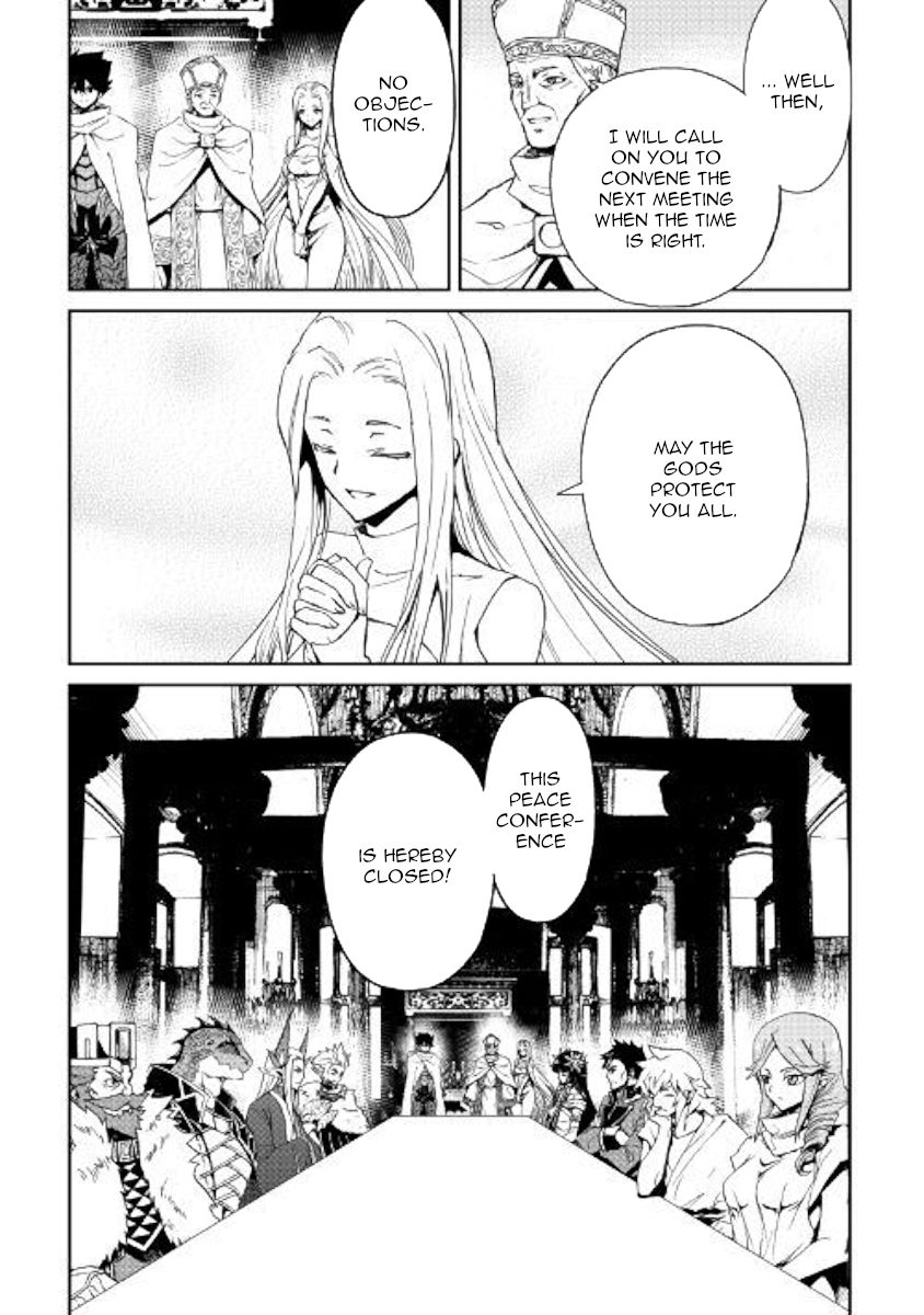 Page 10 of Chapter 77