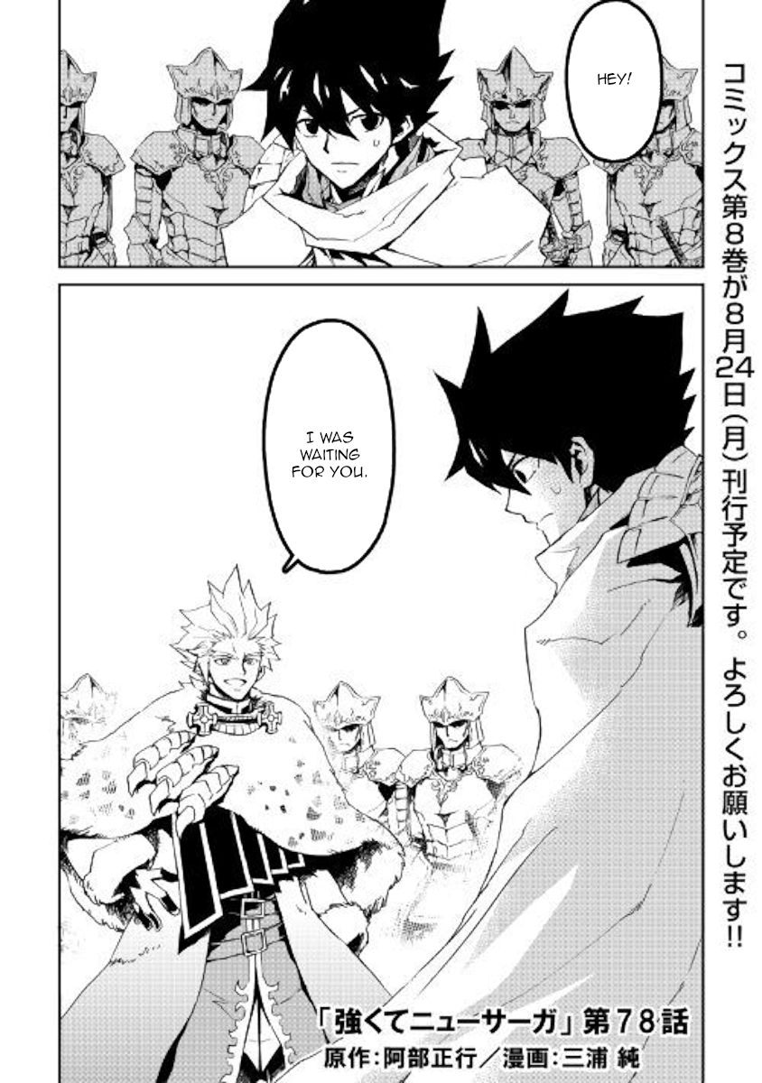 Page 1 of Chapter 78