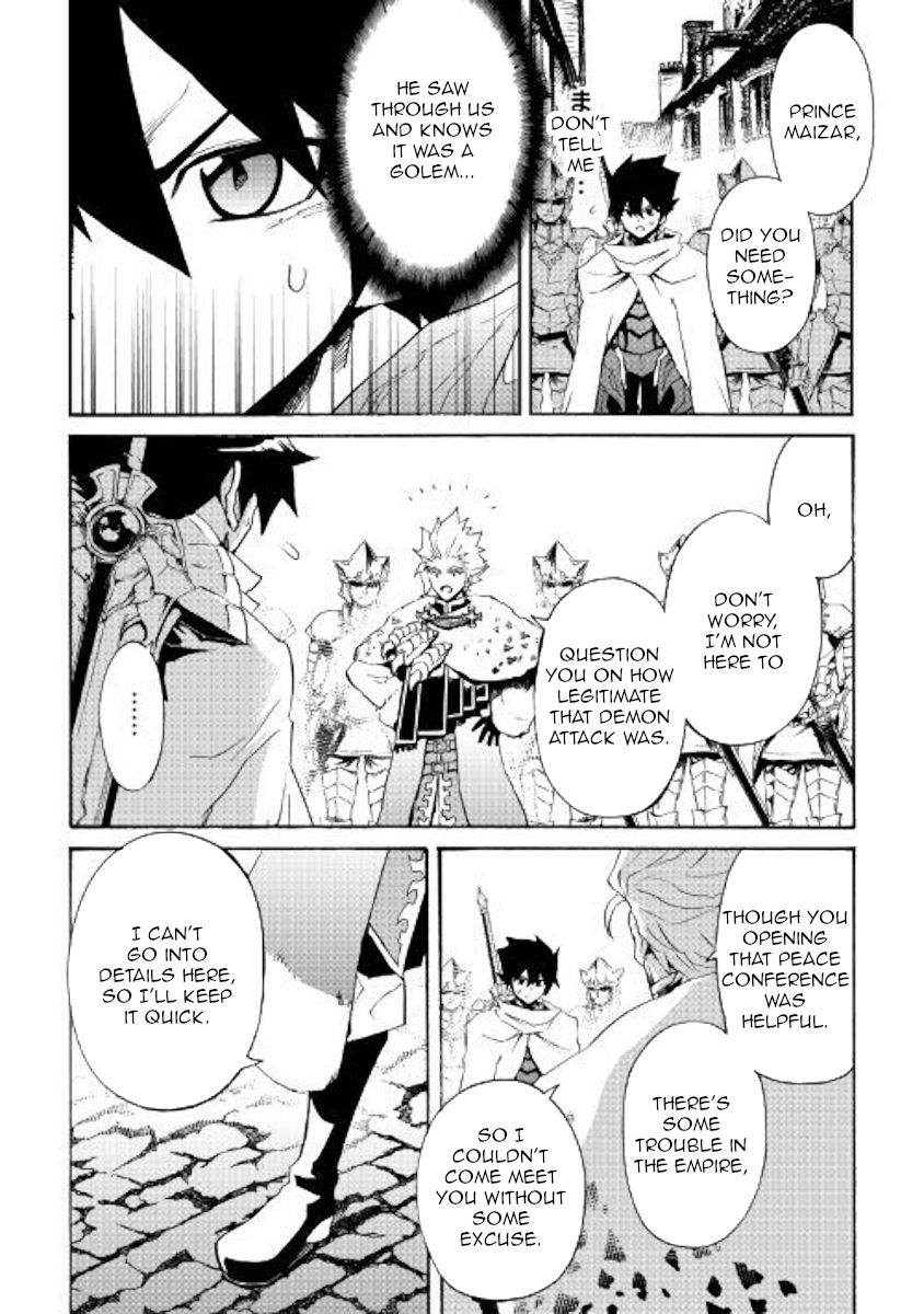 Page 2 of Chapter 78