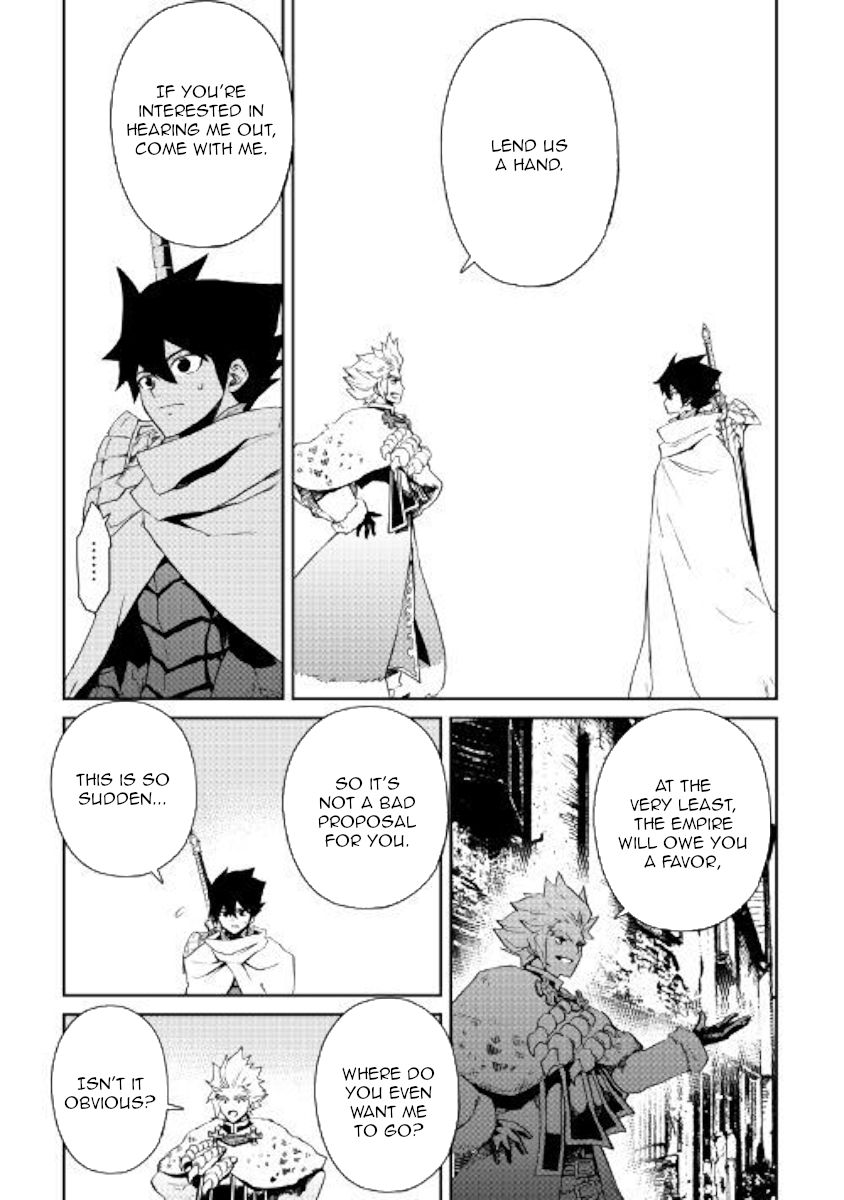 Page 3 of Chapter 78