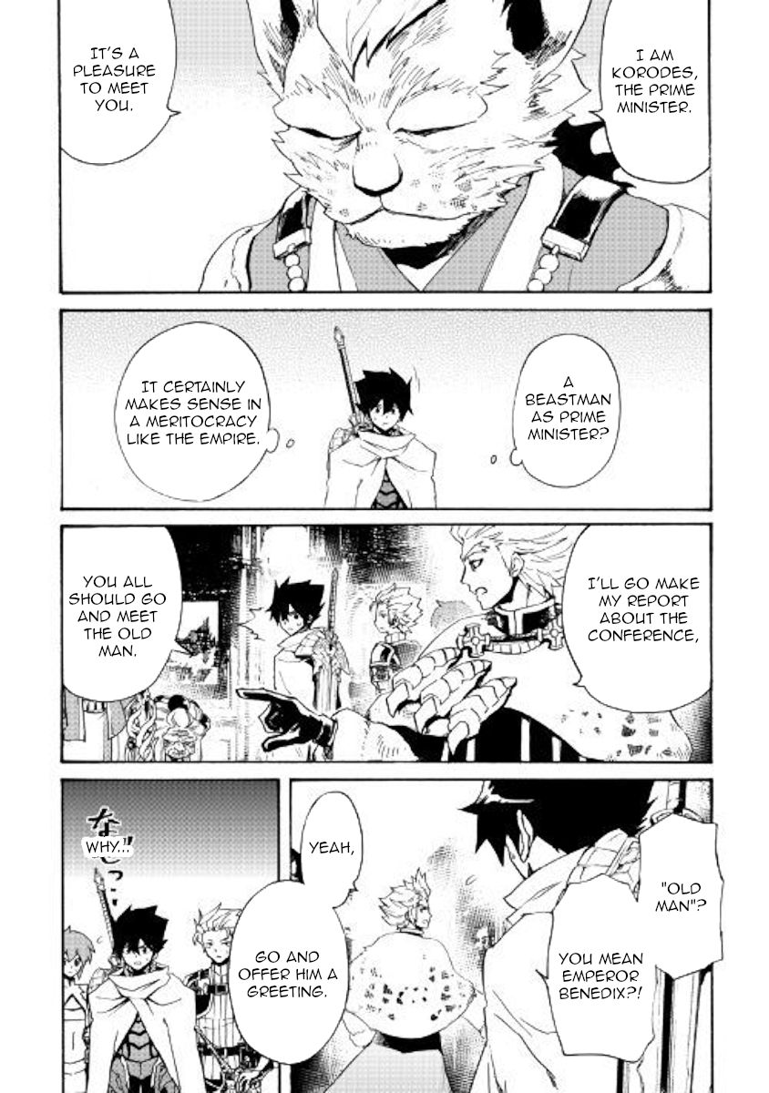 Page 6 of Chapter 78