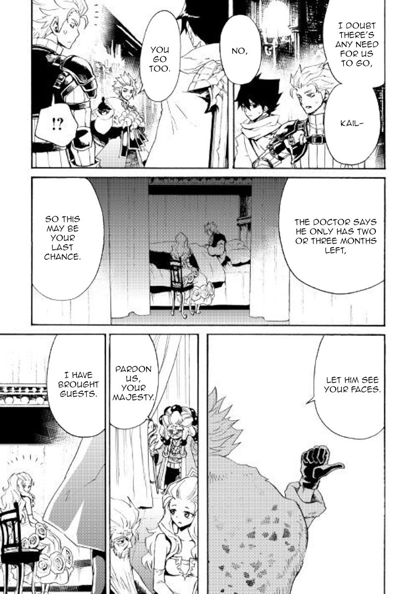 Page 7 of Chapter 78