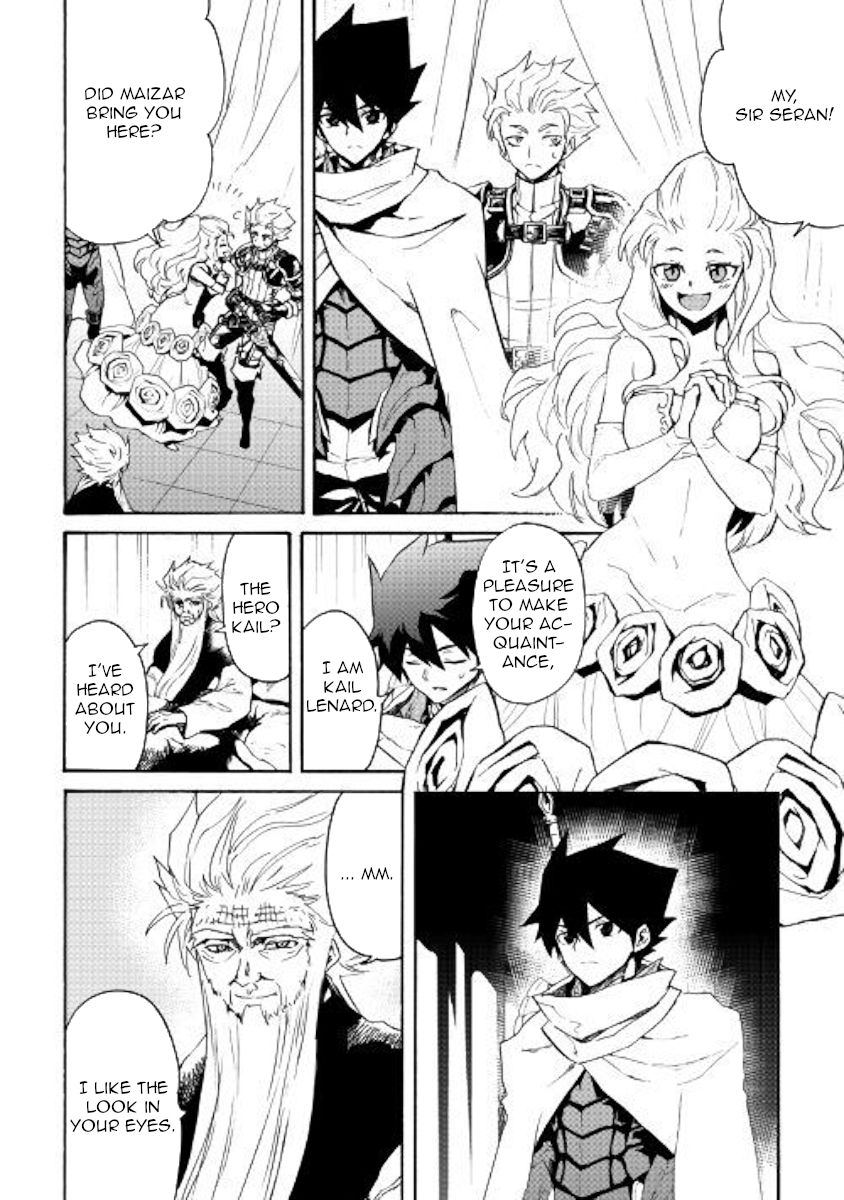 Page 8 of Chapter 78