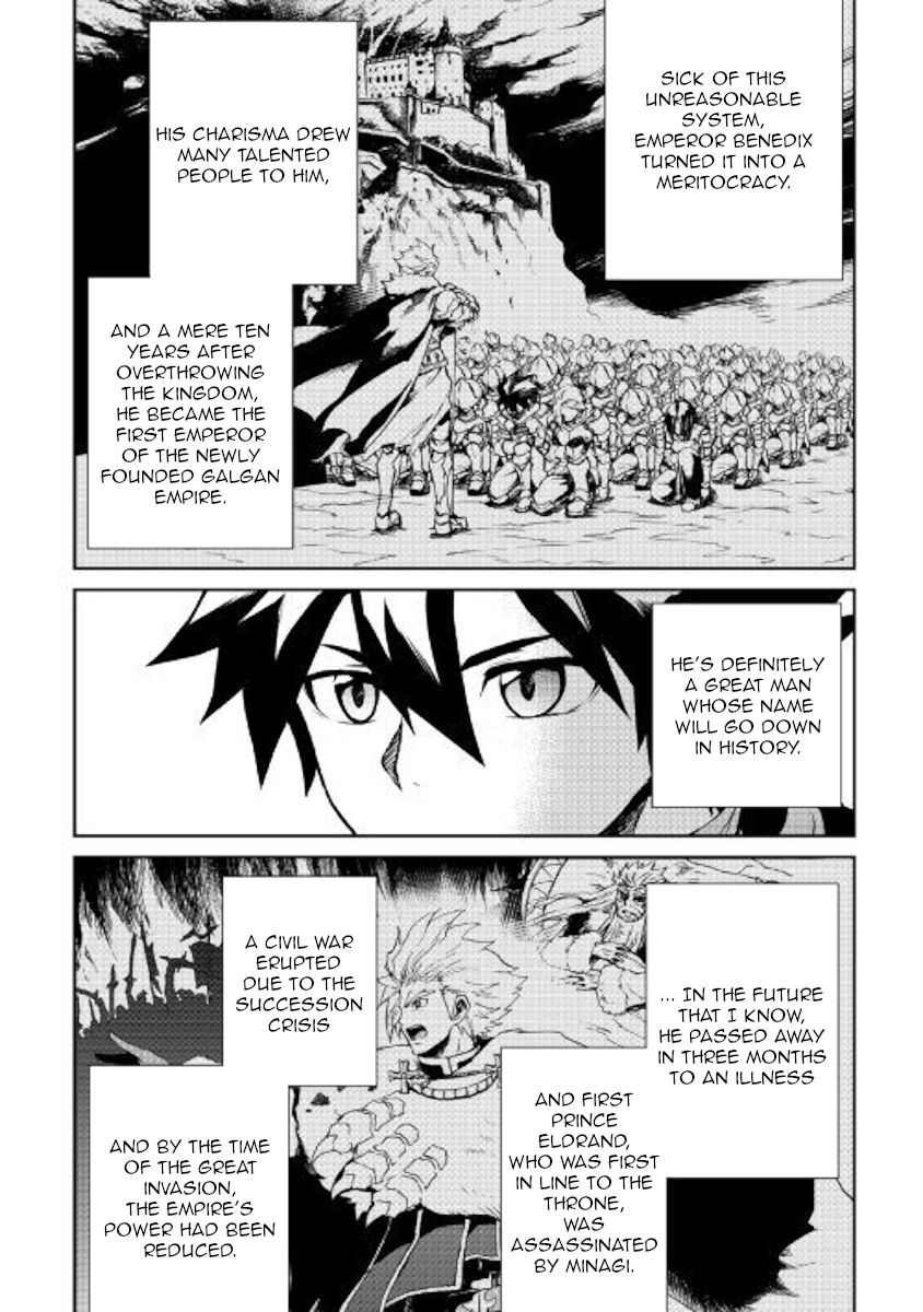 Page 12 of Chapter 78