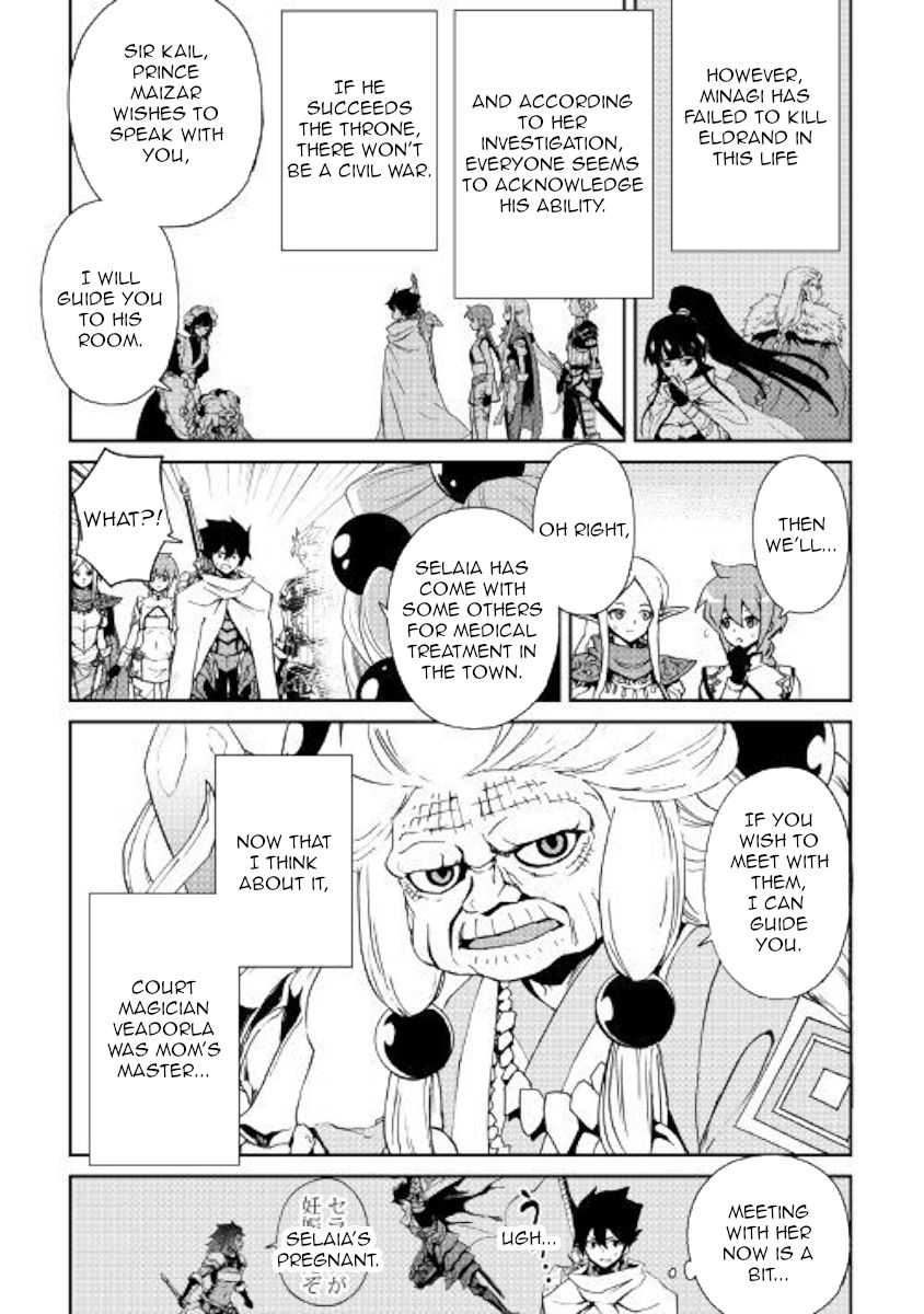 Page 13 of Chapter 78