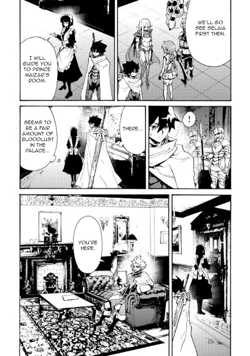 Page 14 of Chapter 78