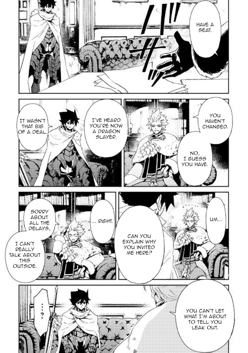 Page 15 of Chapter 78