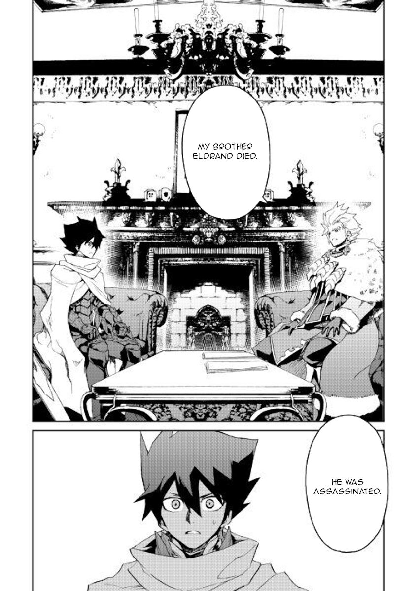 Page 16 of Chapter 78