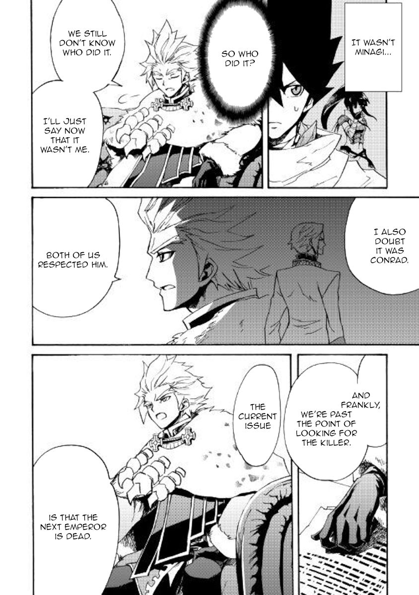 Page 2 of Chapter 79