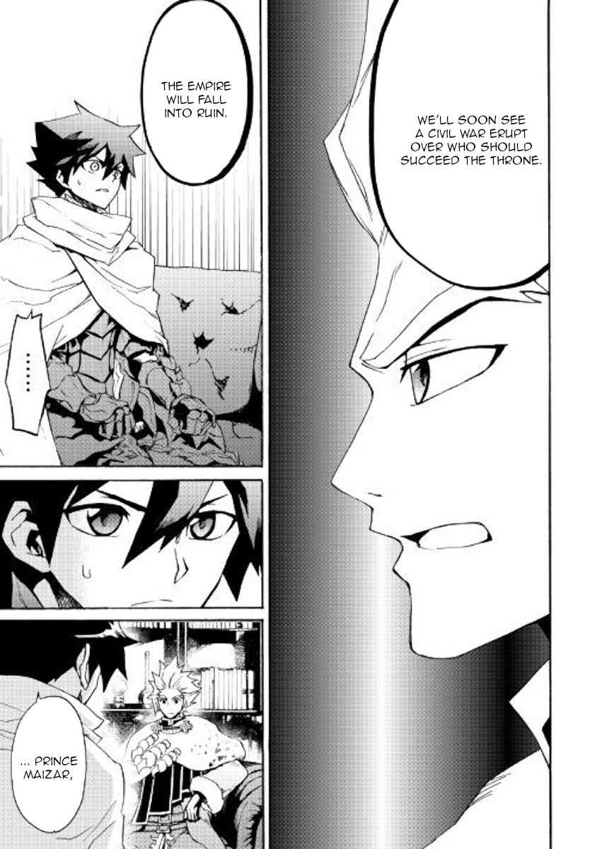 Page 3 of Chapter 79