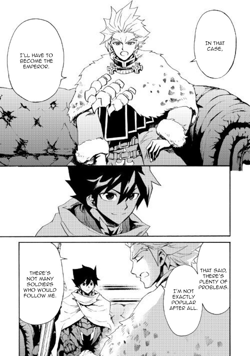 Page 7 of Chapter 79