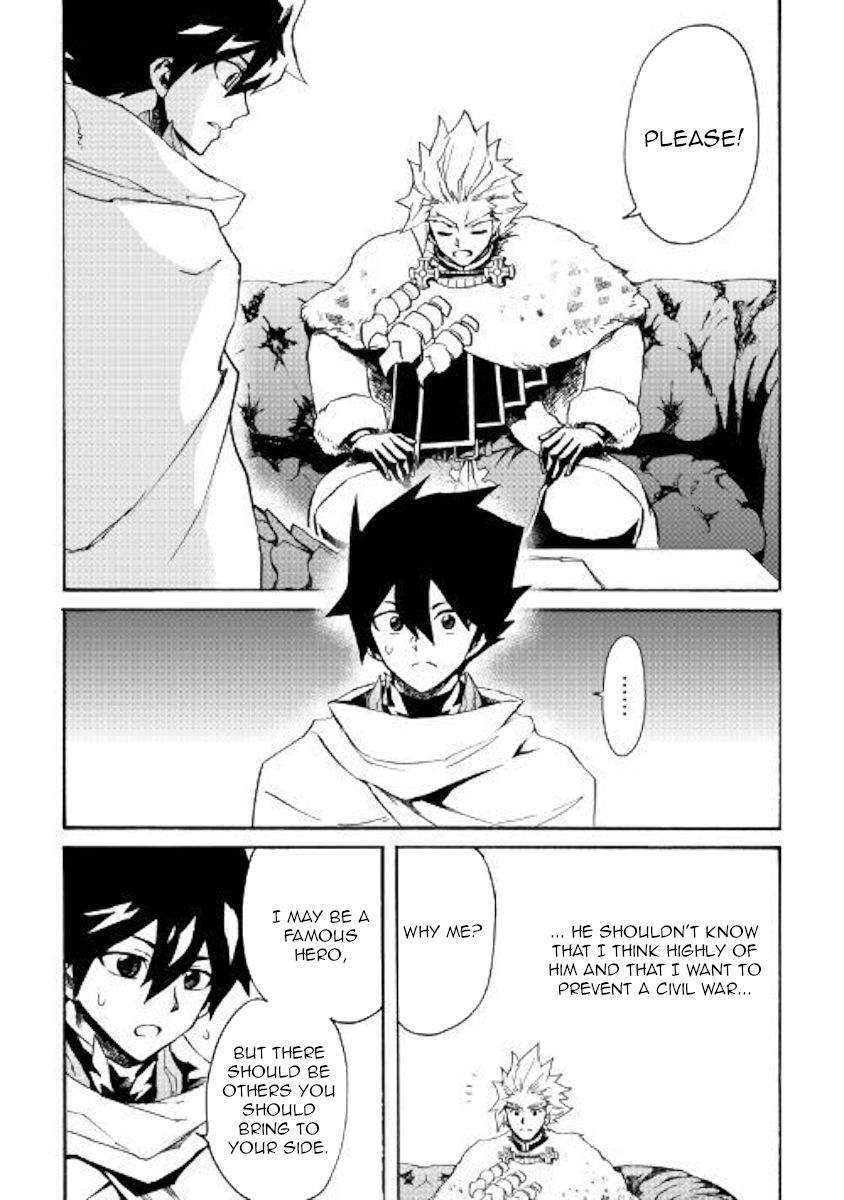 Page 10 of Chapter 79