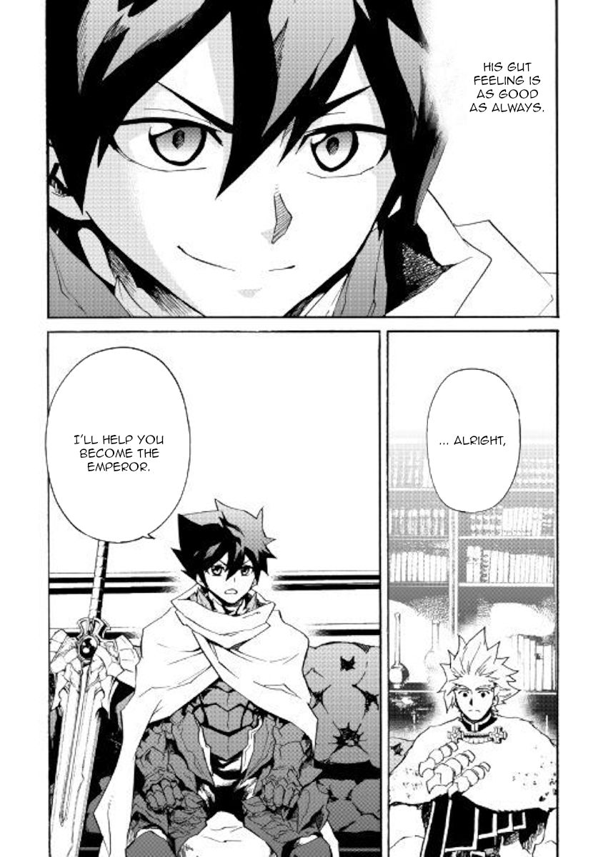 Page 12 of Chapter 79