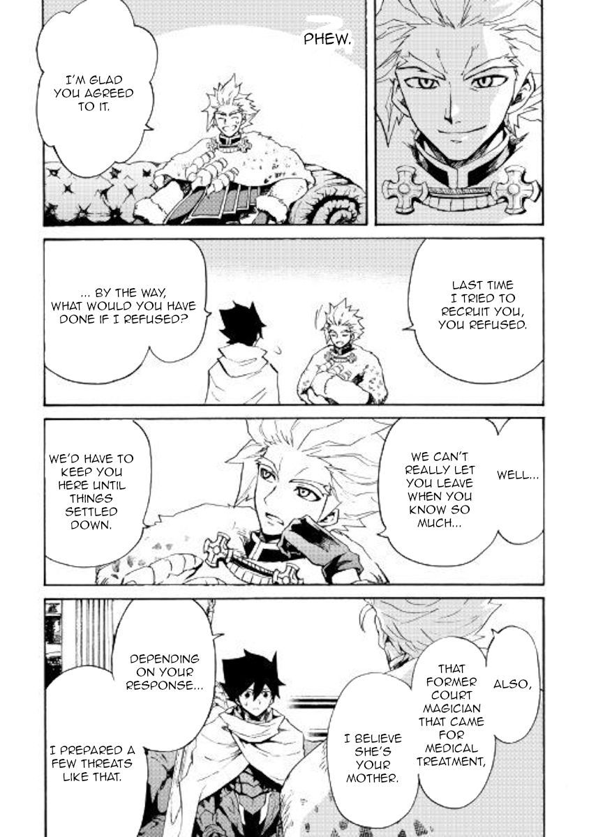 Page 13 of Chapter 79