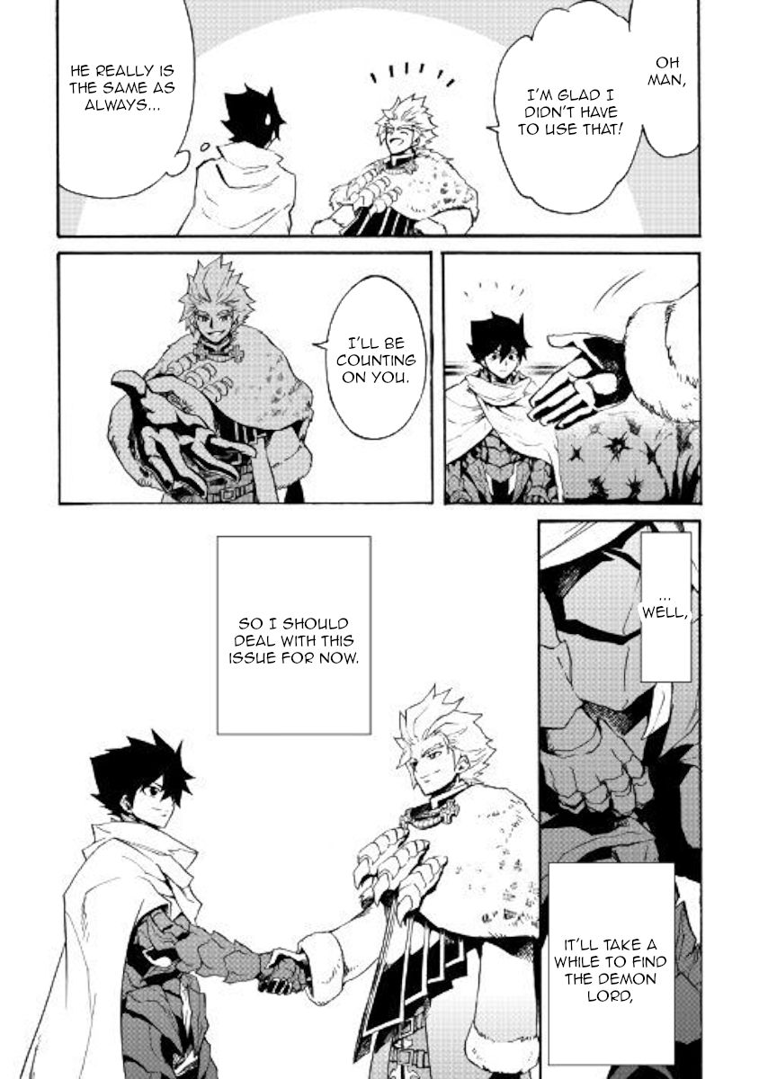 Page 14 of Chapter 79