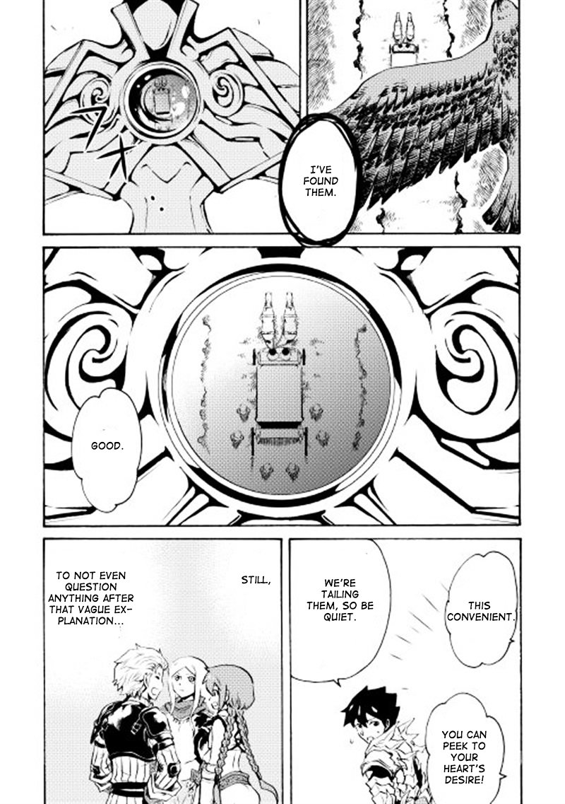 Page 17 of Chapter 8