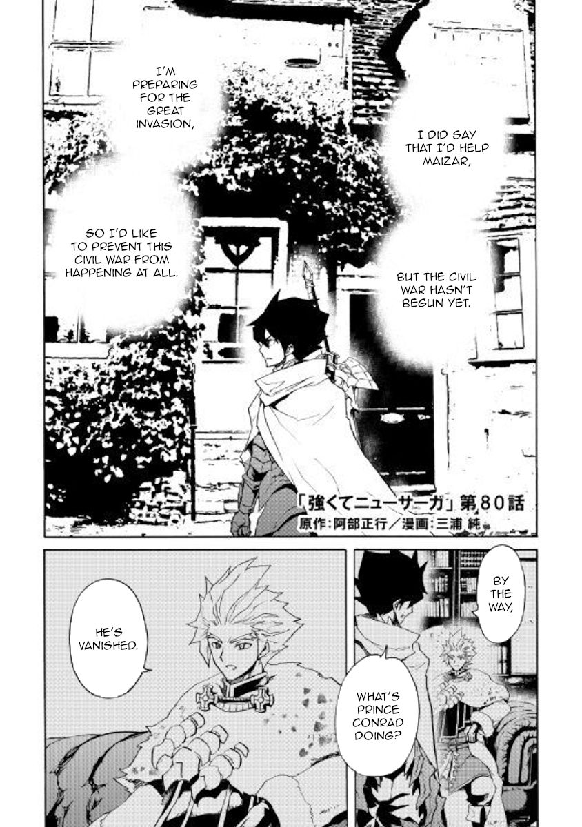 Page 1 of Chapter 80