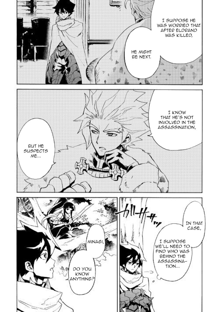 Page 2 of Chapter 80