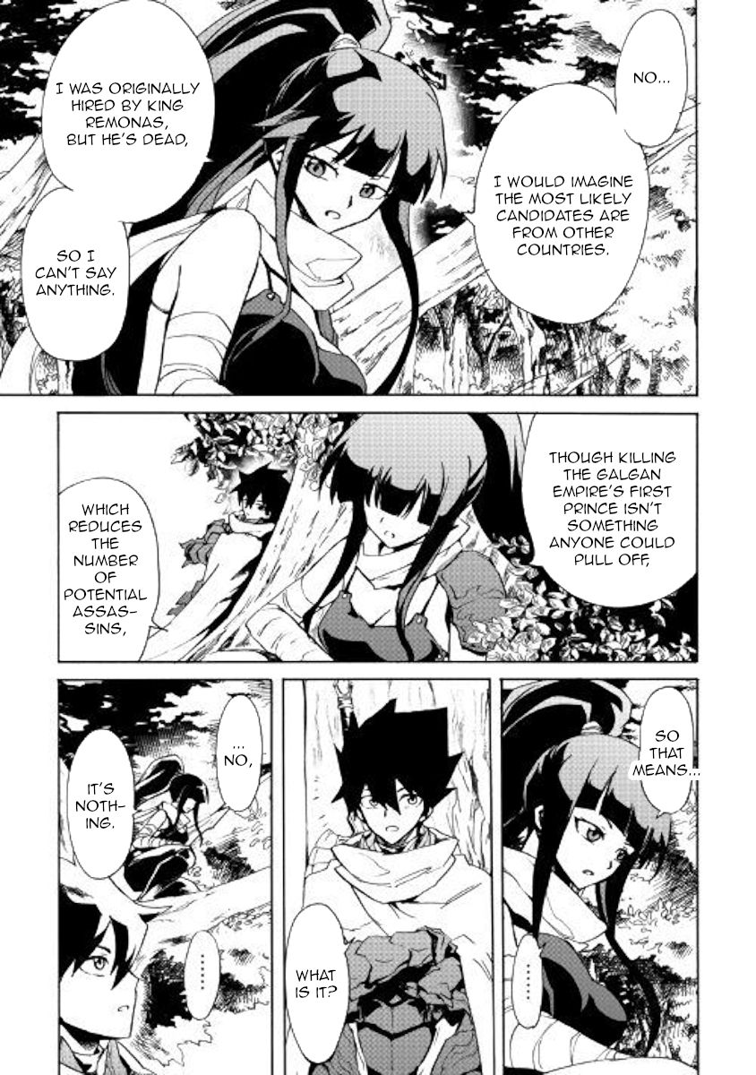 Page 3 of Chapter 80