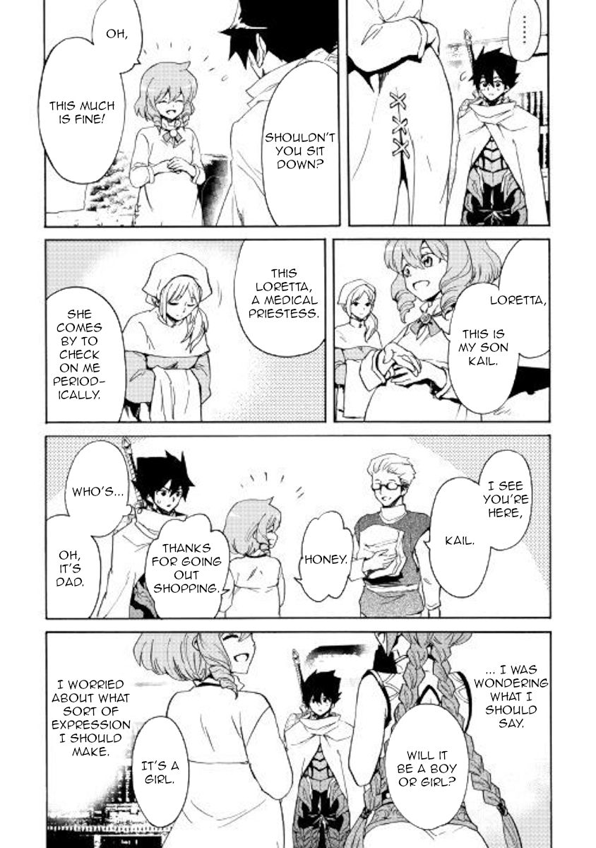 Page 8 of Chapter 80