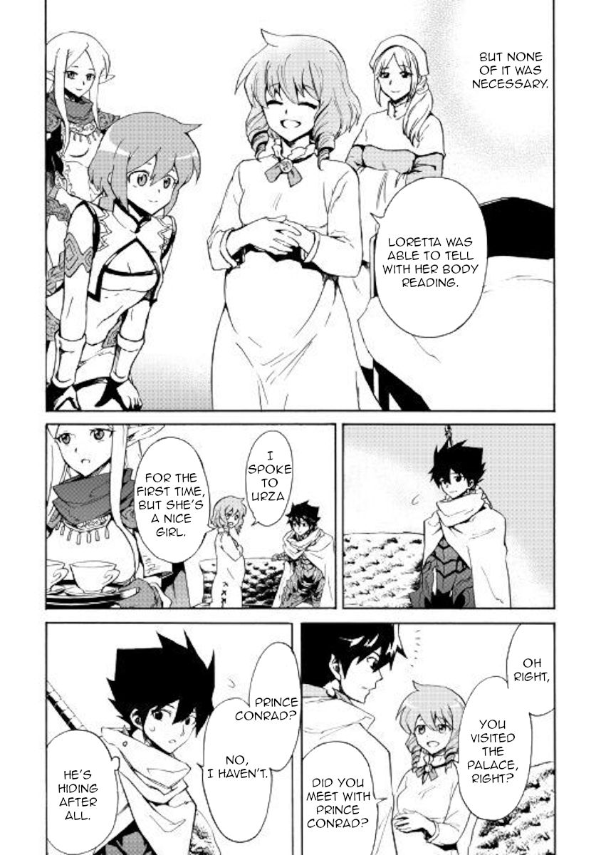Page 9 of Chapter 80