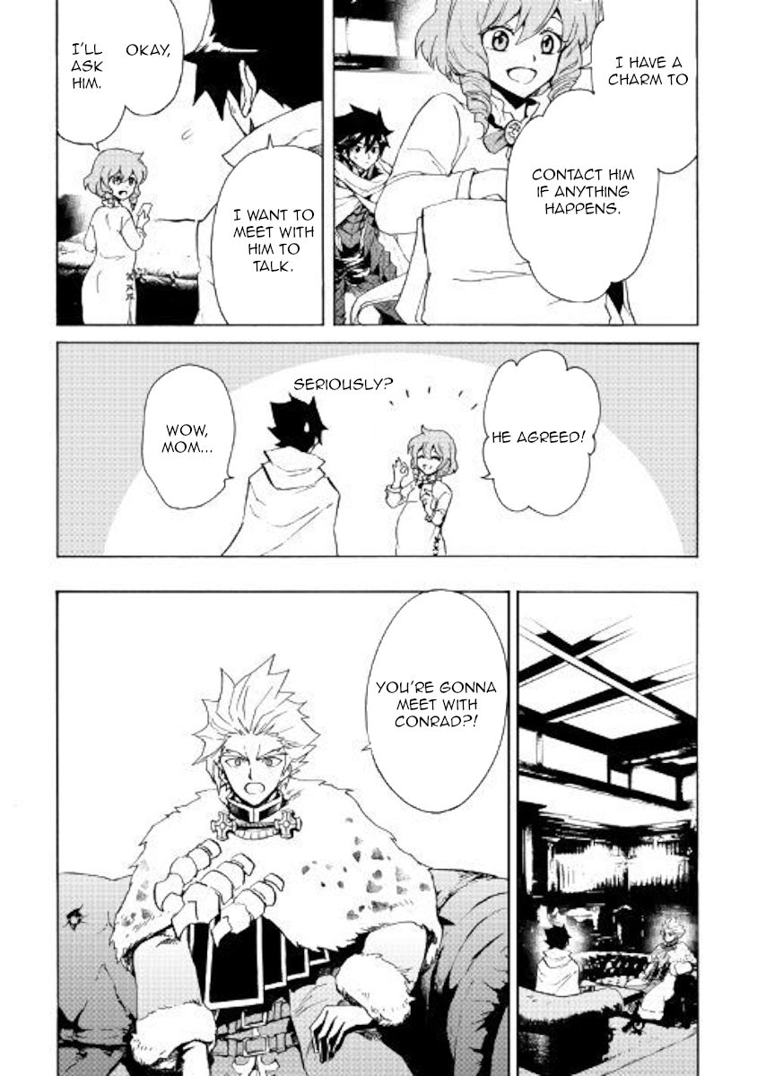 Page 13 of Chapter 80