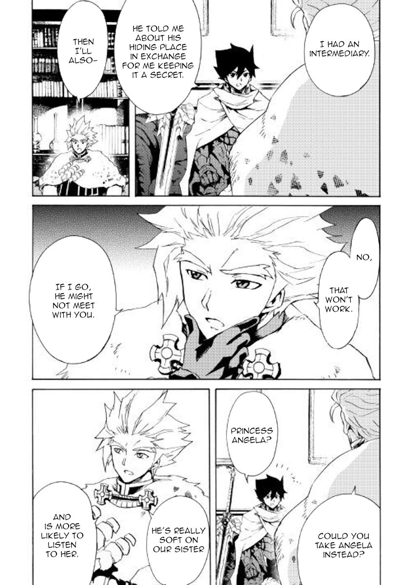 Page 14 of Chapter 80