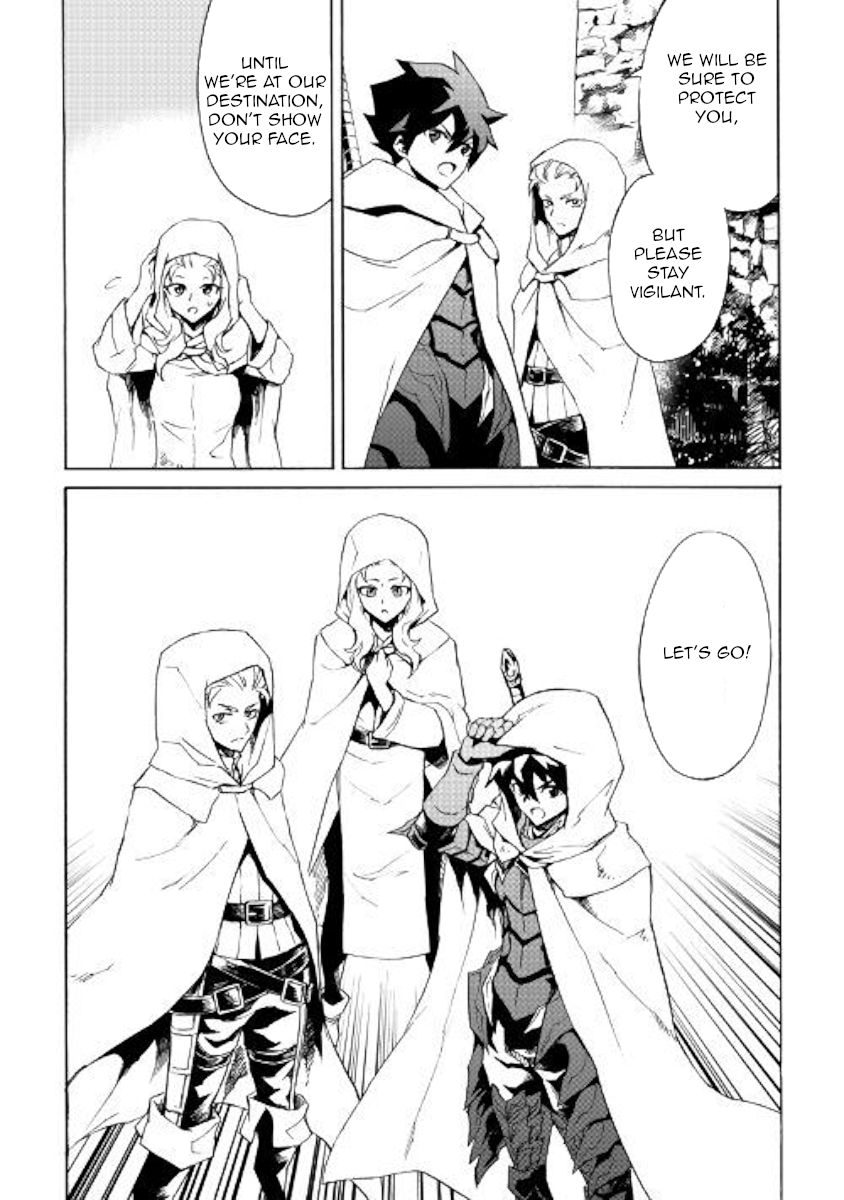 Page 16 of Chapter 80