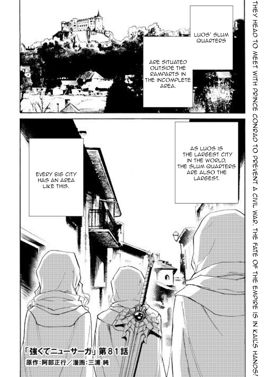 Page 1 of Chapter 81