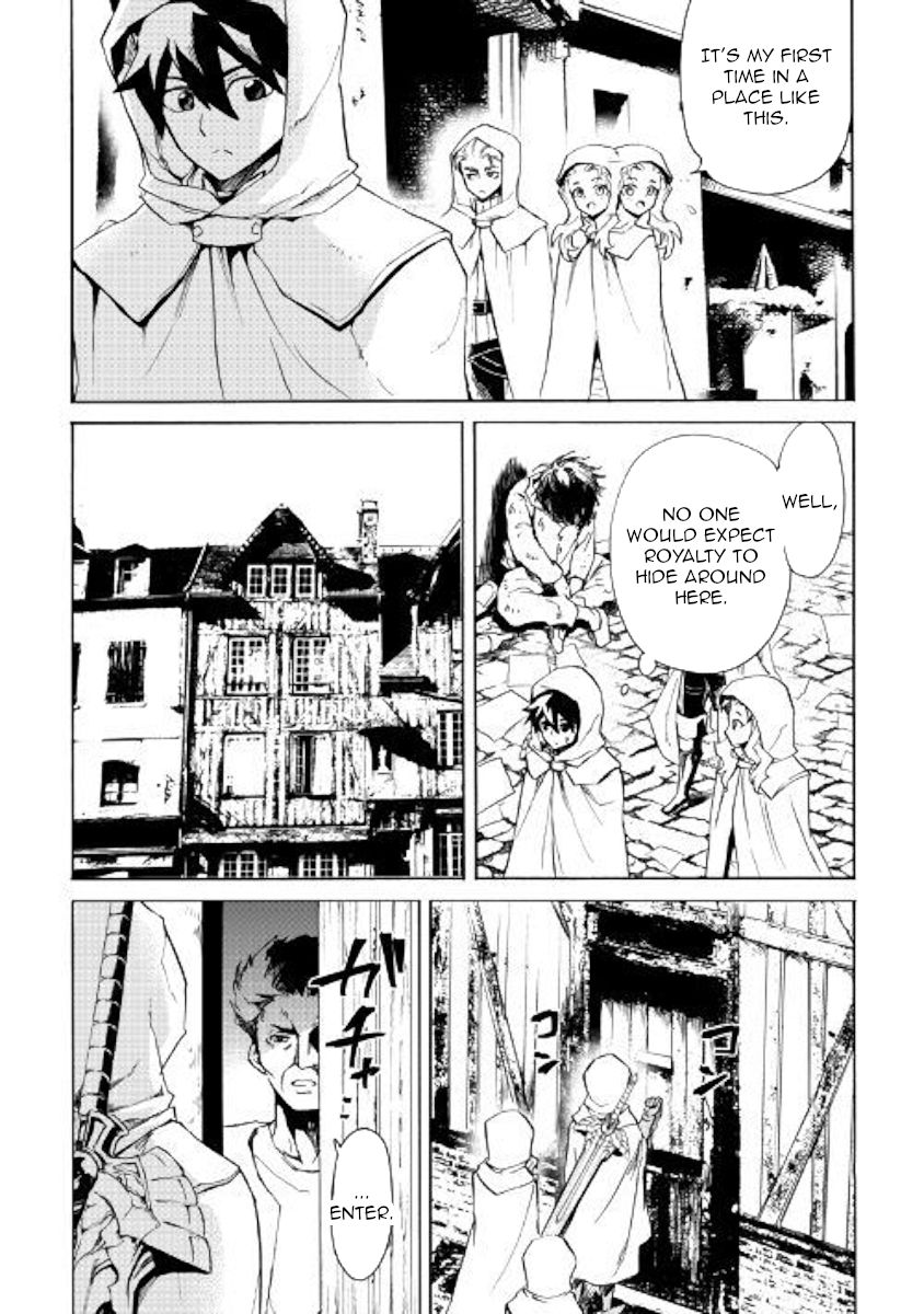 Page 2 of Chapter 81