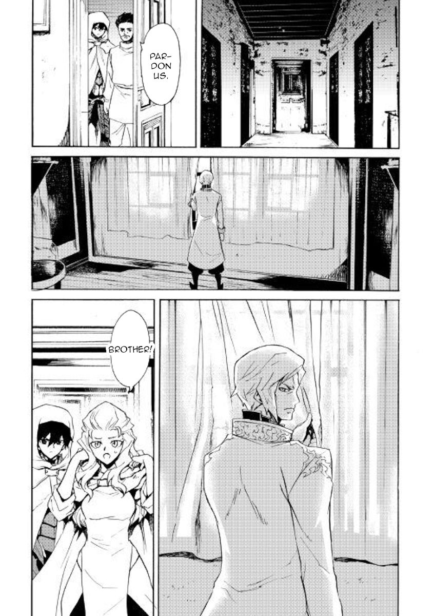 Page 3 of Chapter 81