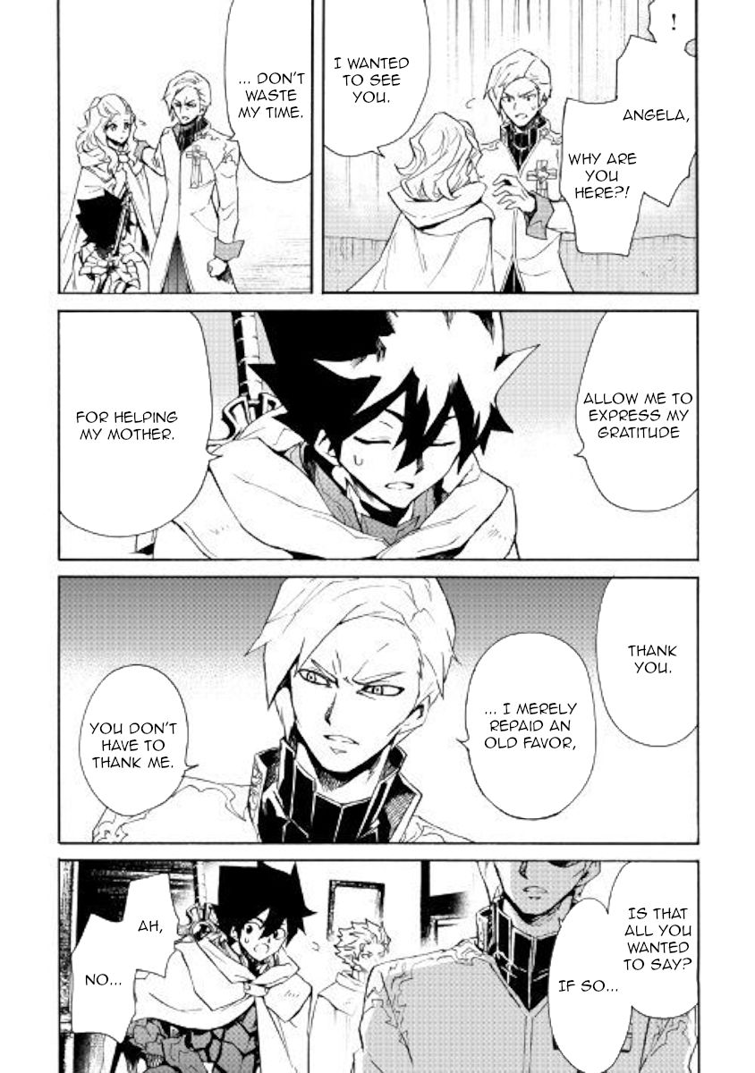 Page 4 of Chapter 81